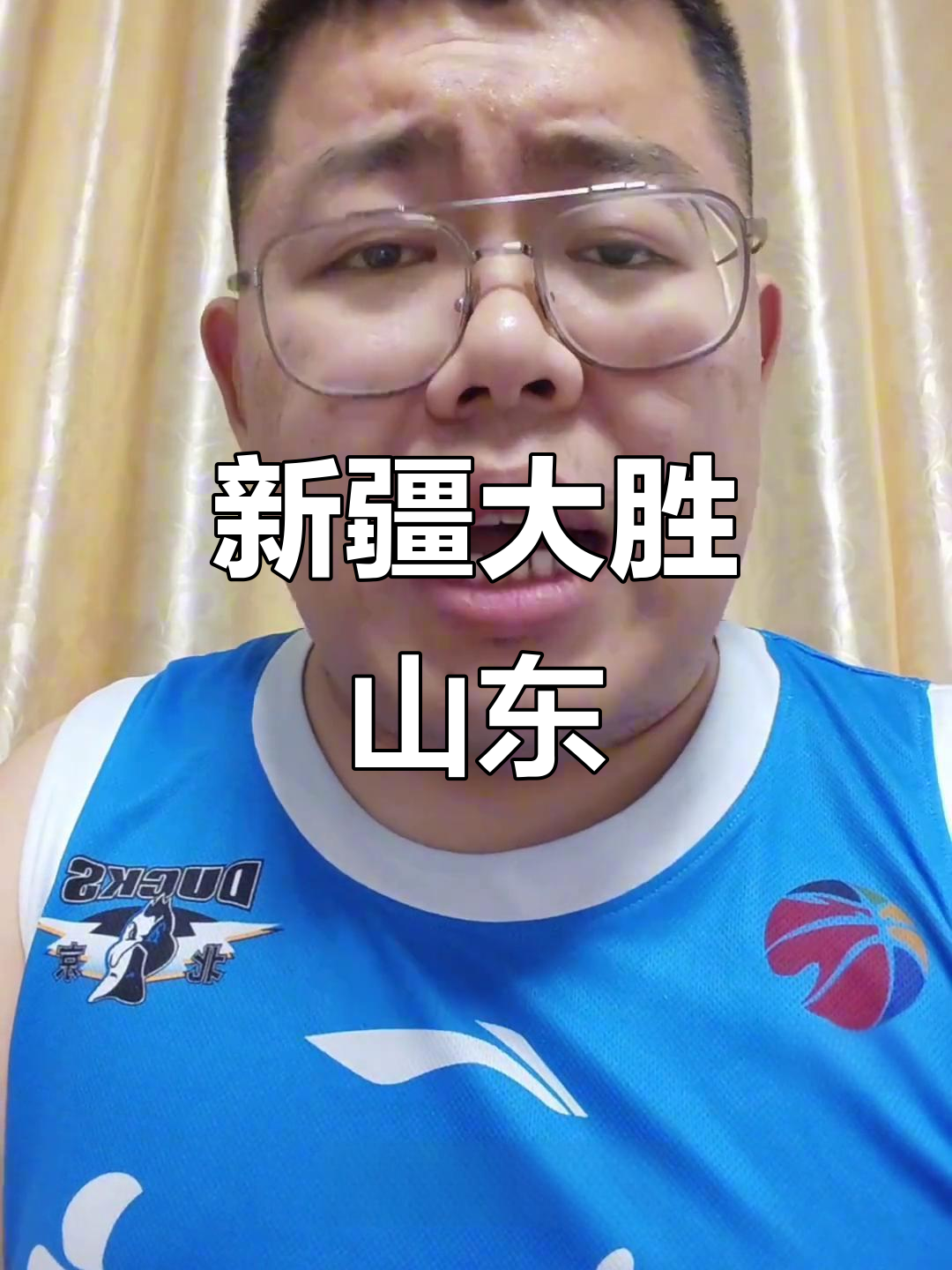 山东男篮今晨豪取连胜，志在NBA常规赛名次提升，压力陡增，球队文化再被提及的简单介绍-爱游戏中国